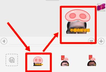 微信表情包做动态图教程