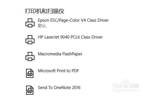 win10打印机改名重名(win10打印机名称怎么更改)