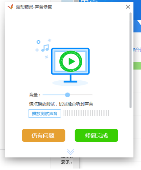 window10电脑没有声音是怎么回事儿?(win10突然没有声音了怎么解决)