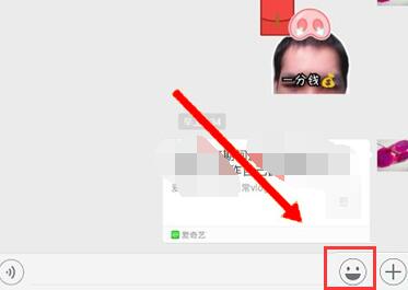 微信表情包做动态图教程