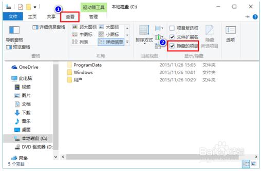 win10系统图标不正常(win10图标不能正常显示)