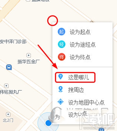 高德地图怎么查看经纬度