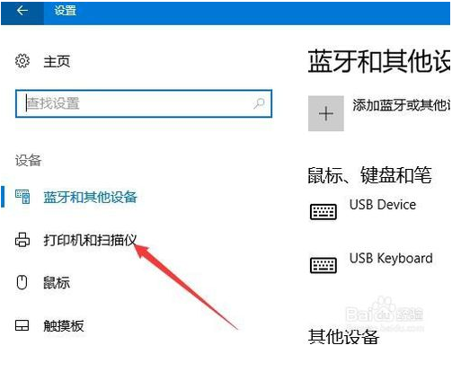 win10打印机改名重名(win10打印机名称怎么更改)