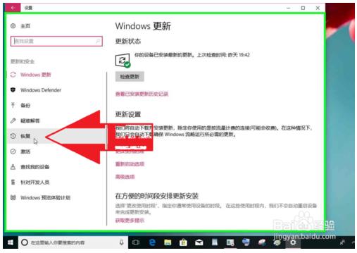 重置电脑仅删除我的文件(windows10重置删除所有个人文件)