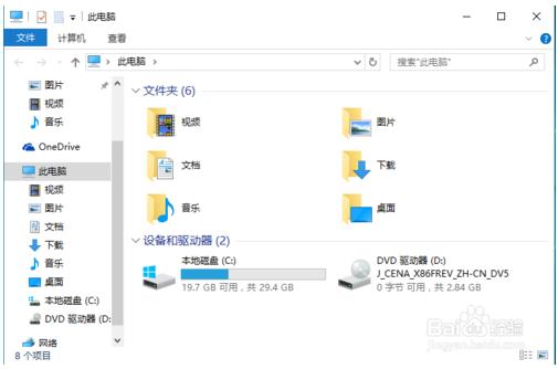 win10系统图标不正常(win10图标不能正常显示)