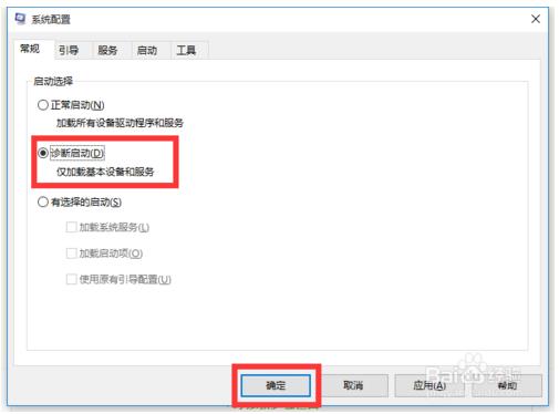 windows10自动重启怎么办(如何解决win10正式版自动重启的问题呢)