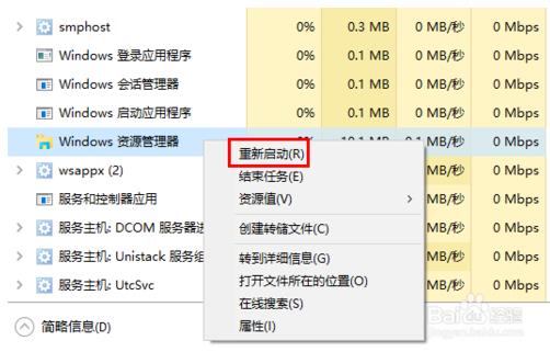 win10系统图标不正常(win10图标不能正常显示)