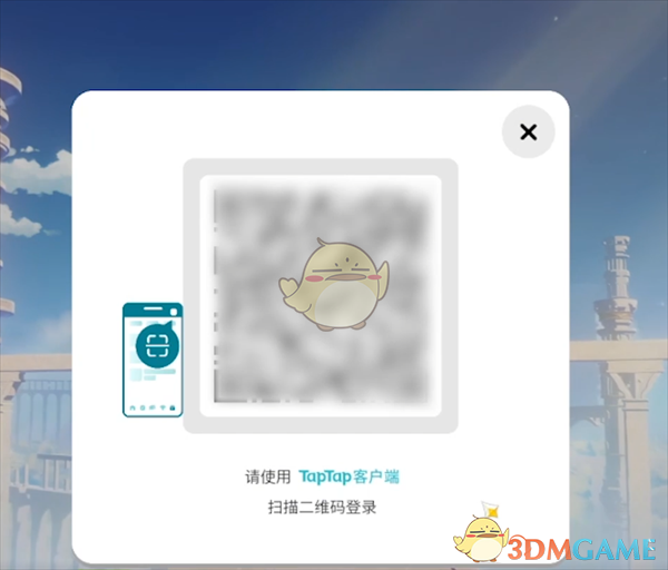 《taptap》绑定原神账号方法