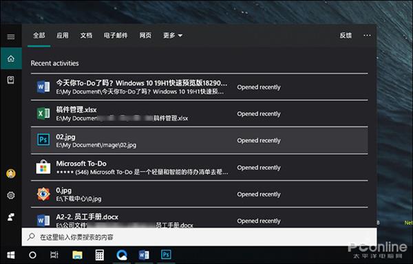 win10最新版本1909(win102019最新版本)