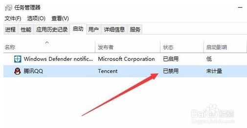 win10禁止开机启动项(win10怎么禁用开机启动项目)