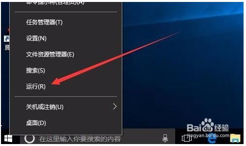 win10禁止开机启动项(win10怎么禁用开机启动项目)