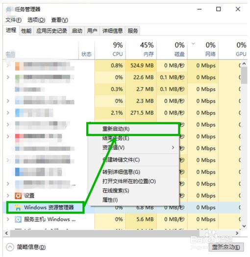 任务栏无法隐藏怎么设置(任务栏无法隐藏怎么回事)