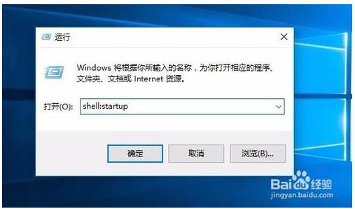 win10禁止开机启动项(win10怎么禁用开机启动项目)