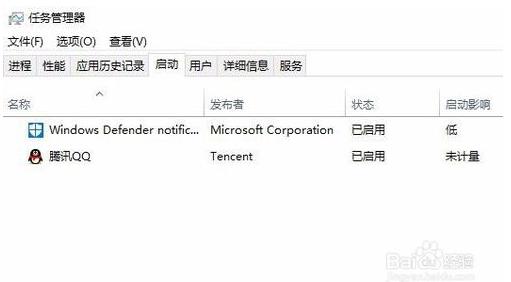 win10禁止开机启动项(win10怎么禁用开机启动项目)