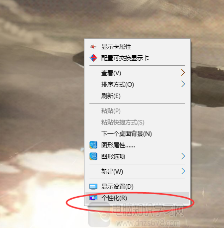 window10如何设置动态桌面背景(win10桌面动态壁纸怎么弄)