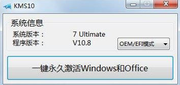 适用win10专业版的激活工具有哪些软件(适用win10专业版的激活工具有哪些功能)