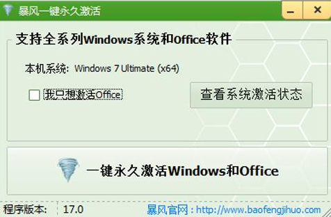 适用win10专业版的激活工具有哪些软件(适用win10专业版的激活工具有哪些功能)