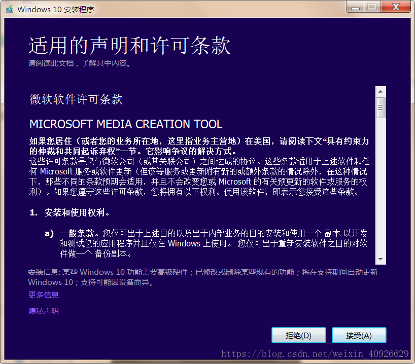 在微软官网下载win10是正版吗(微软官网下载win10能用吗)