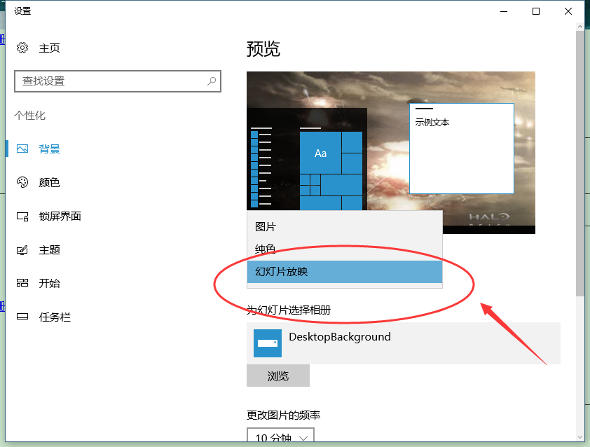 window10如何设置动态桌面背景(win10桌面动态壁纸怎么弄)