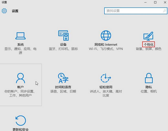 win10系统自动播放桌面背景怎么做出来(win10自动播放设置)