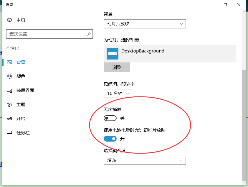 window10如何设置动态桌面背景(win10桌面动态壁纸怎么弄)