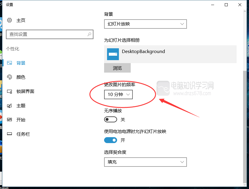 window10如何设置动态桌面背景(win10桌面动态壁纸怎么弄)