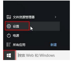 win10系统自动播放桌面背景怎么做出来(win10自动播放设置)