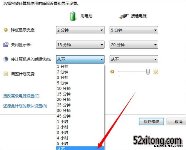 windows10设置屏幕常亮(win10怎么设置常亮不休眠状态)