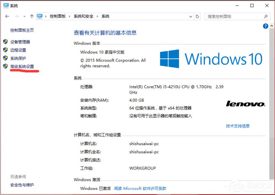 win10环境变量path默认(win10环境变量如何设置)