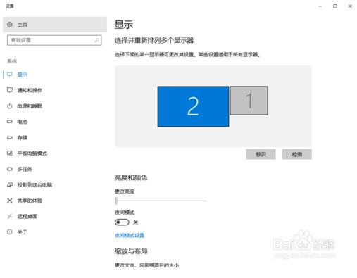 显示器如何切换dcip3(显示器如何切换hdmi1和2)