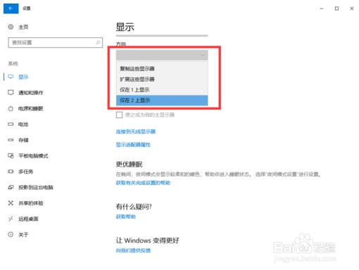 显示器如何切换dcip3(显示器如何切换hdmi1和2)