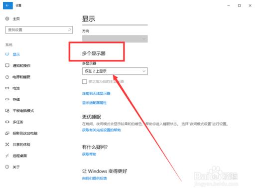 显示器如何切换dcip3(显示器如何切换hdmi1和2)