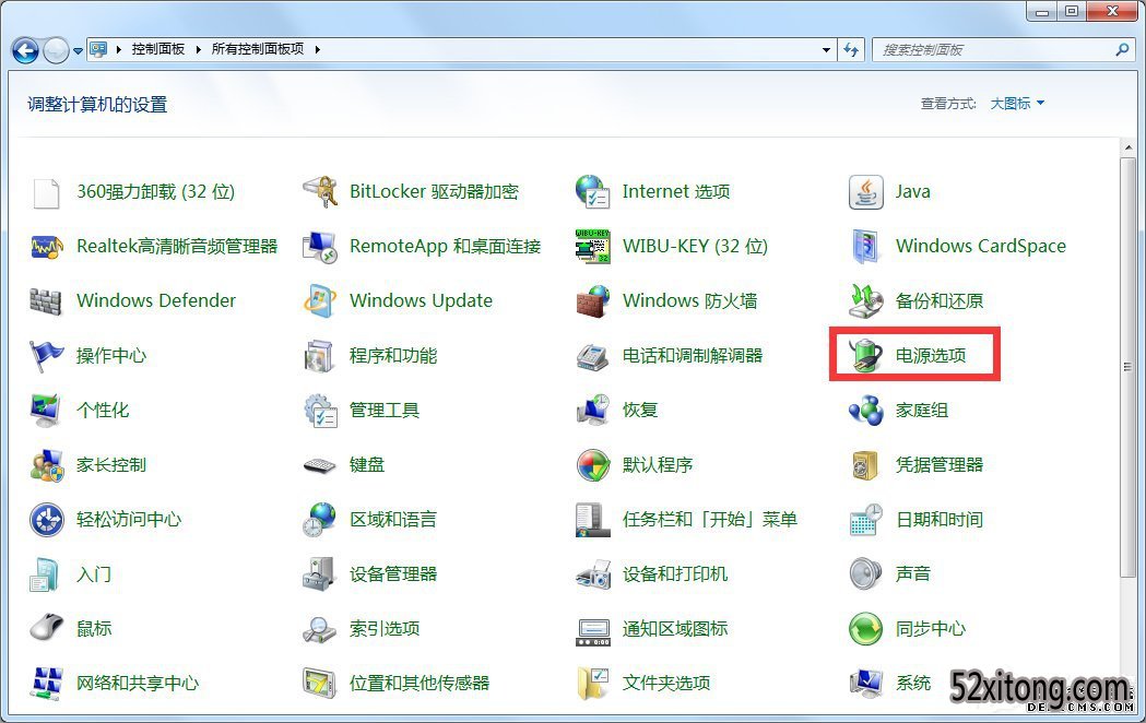 w10怎么设置屏幕不休眠(win10系统设置不休眠)