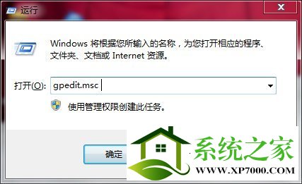 win10如何关闭usb(win10禁用usb存储)