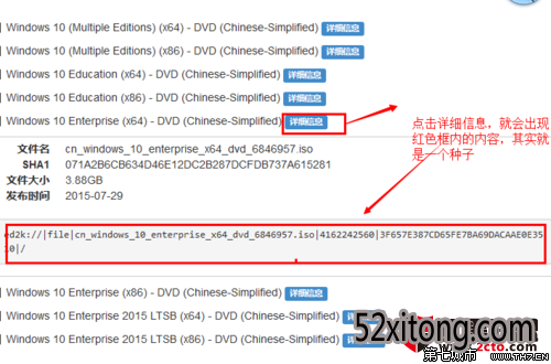 怎么在msdn上下载win10(msdn怎么下载安装)