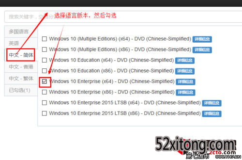 怎么在msdn上下载win10(msdn怎么下载安装)