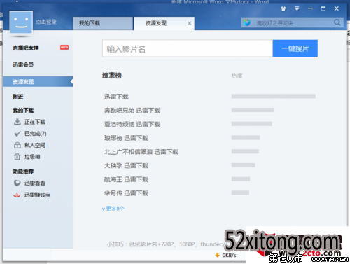 怎么在msdn上下载win10(msdn怎么下载安装)