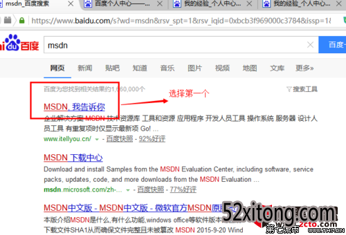 怎么在msdn上下载win10(msdn怎么下载安装)