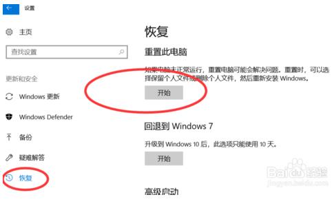 新电脑如何备份系统(如何备份系统盘)