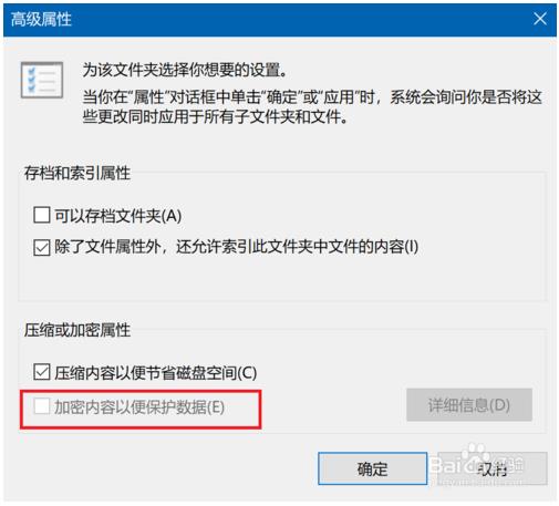 windows10怎样给文件夹设置密码(win10系统如何给文件夹设置密码保护)