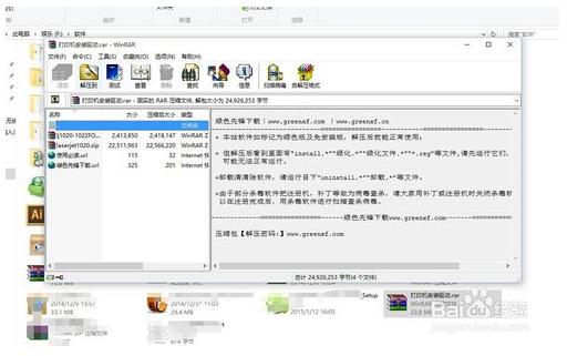 win10连接局域网打印机设置(win10如何连接局域网内的打印机)