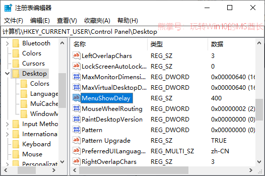 右下角显示win10专业版(win10专业版菜单界面)