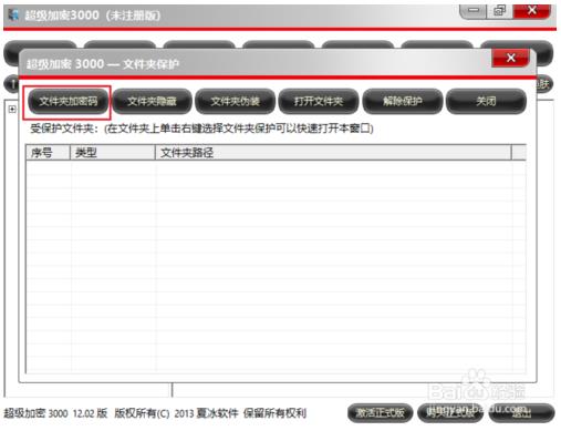 windows10怎样给文件夹设置密码(win10系统如何给文件夹设置密码保护)