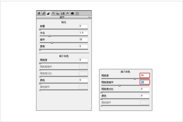 ps如何去除照片噪点(ps 怎么消除照片噪点)