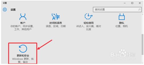 教你如何备份和还原win10系统文件(window10怎样备份和还原系统)