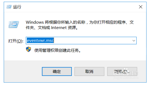 windows 查看开机记录(win10 查看开机记录)