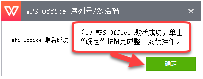 wps软件图片(wps图片使用教程)