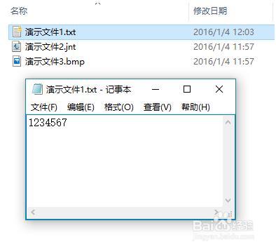 win10系统怎么给文件加密(windows10如何给文件加密)