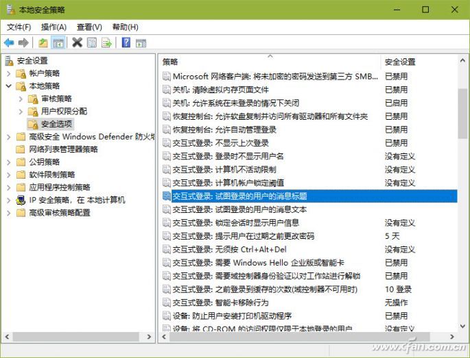 windows10用户账户控制怎么关闭(windows7开机显示用户账户如何关闭)