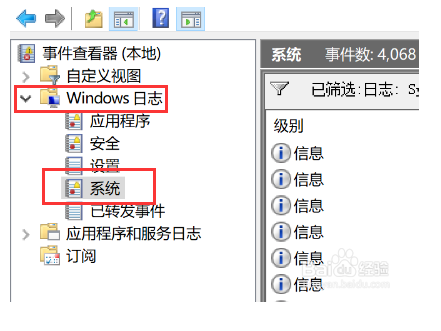 windows 查看开机记录(win10 查看开机记录)